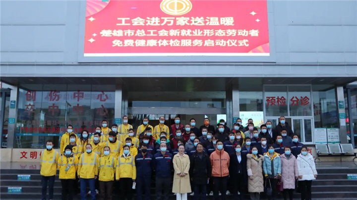 总工会.png