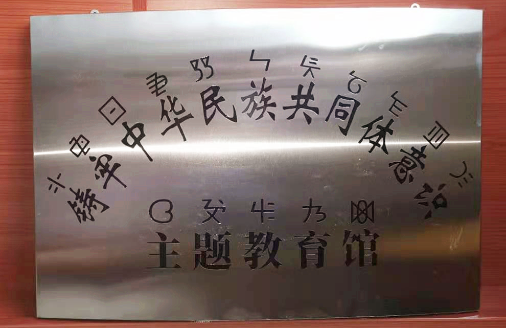 图片1_副本.png