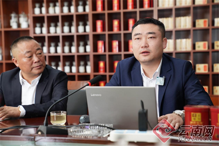 金融赋能 富滇银行助推中彝医药发展驶入“快车道”6.png