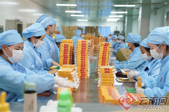 金融赋能 富滇银行助推中彝医药发展驶入“快车道”5.png