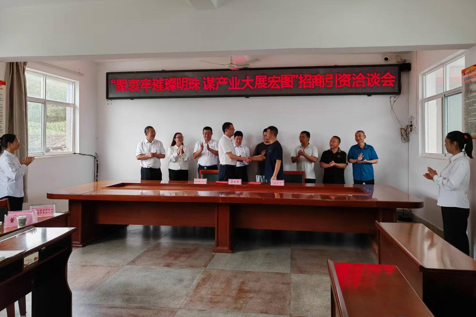 10.招商引资洽谈会.jpg