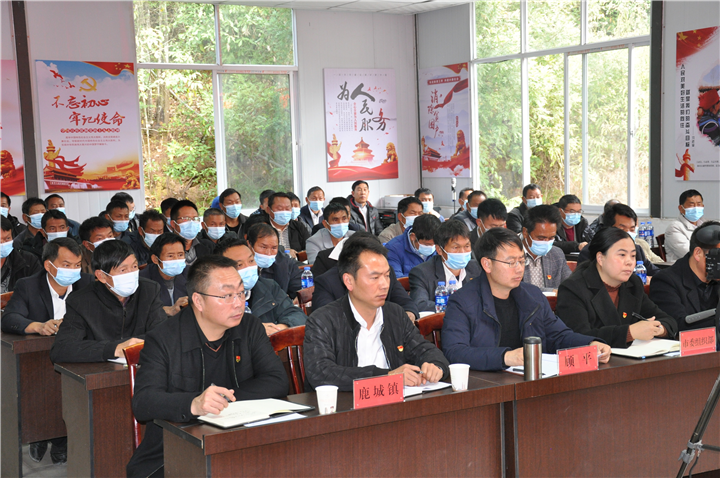 鹿城镇州委.png
