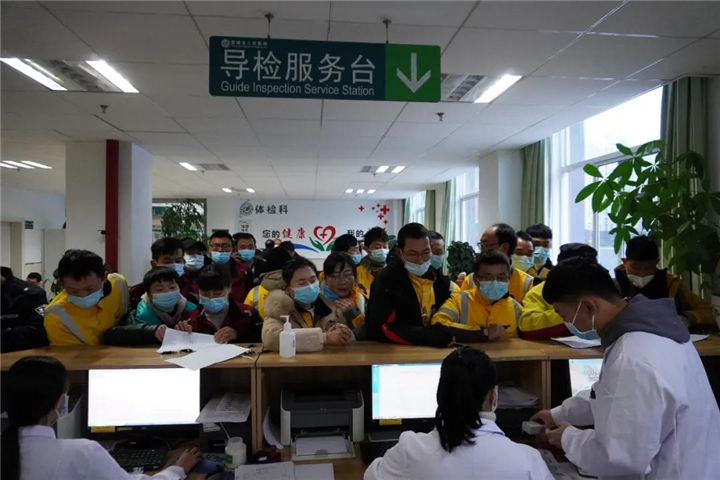 总工会2.png