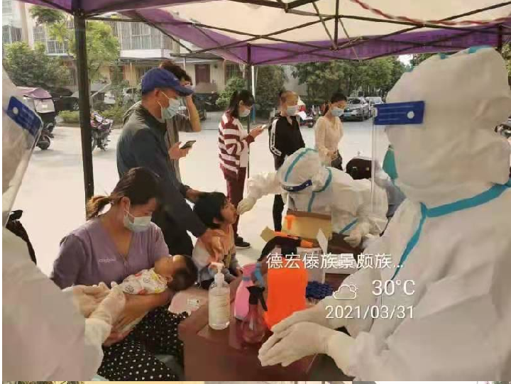微信图片_20210402091617.png