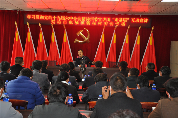 鹿城镇.png