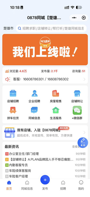 微信图片_20251104132348_251_9.jpg